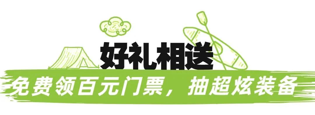 DBF深圳国际户外运动博览会5月一起狂飙初夏插图13