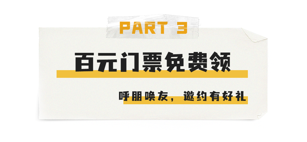 2023深圳户外展,深圳高博会,深圳健身展：户外大爬梯，我们5月相聚！插图9