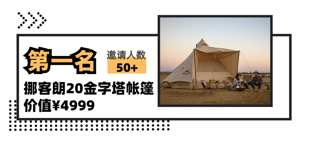 2023深圳户外展,深圳高博会,深圳健身展：户外大爬梯，我们5月相聚！插图10