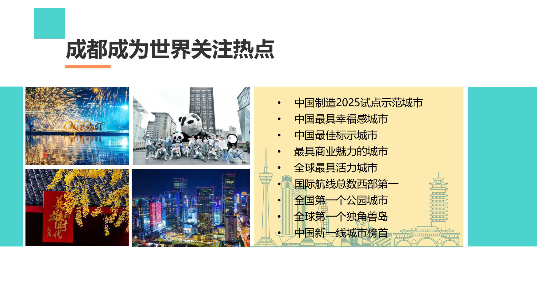 2023成都户外展|成都户外运动博览会2023年9月1-3日插图4