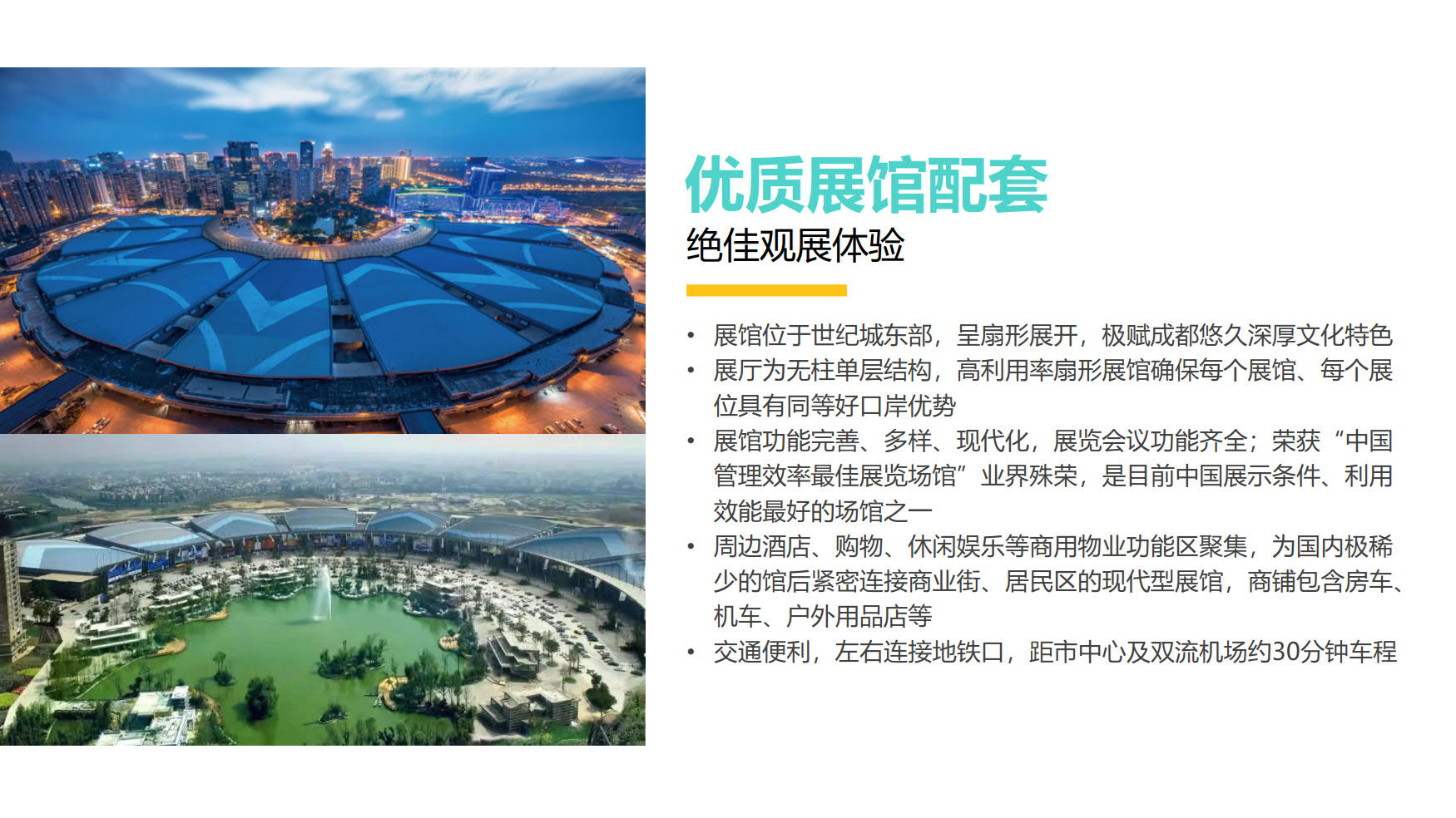 2023成都户外展|成都户外运动博览会2023年9月1-3日插图7